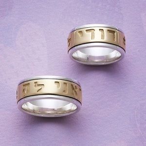 James Avery Retired Gold Ring